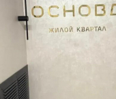 1-комн, 31кв м, этаж 13/16 улица Николая Голодникова, 7