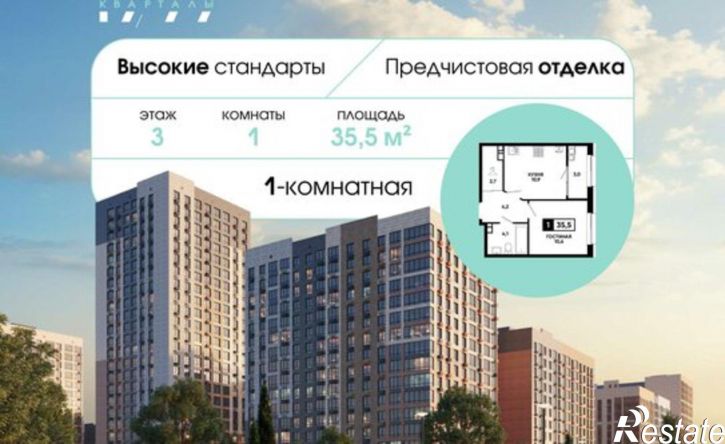 1-комн квартира в новом доме улица Андрея Голуба, 12 к4,  д. 12 к4