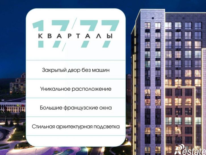 3-комн квартира в новом доме улица Андрея Голуба, 12 к4,  д. 12 к4