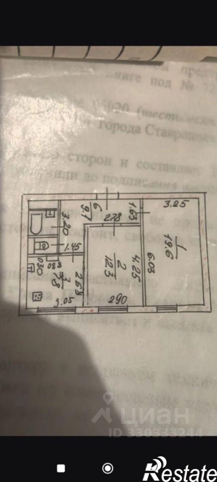 2-комн квартира улица Доваторцев, 69/2,  д. 69/2
