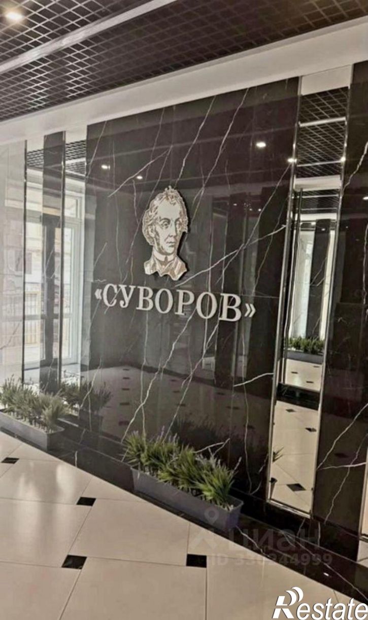 1-комн квартира ул Алексея Яковлева, 5/1,  д. 5/1