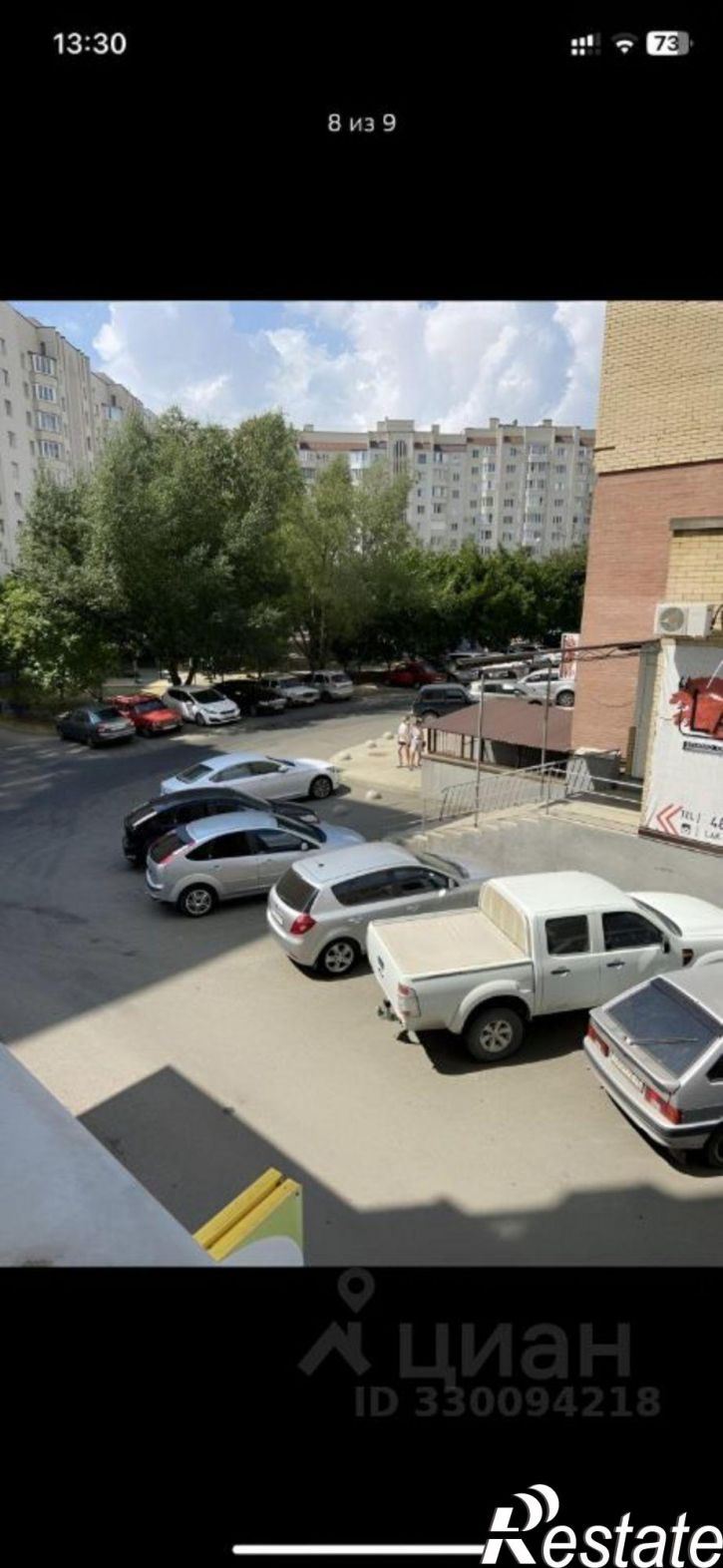 Офис улица 50 лет ВЛКСМ, 107/1,  д. 107/1