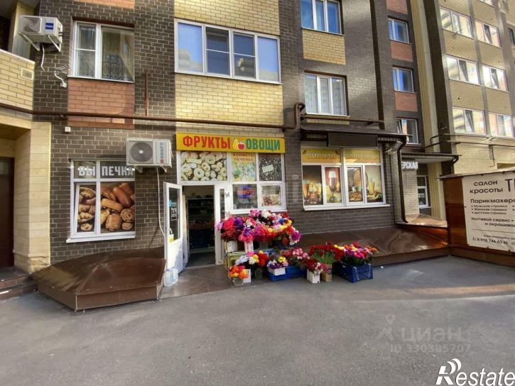 Офис улица Пирогова, 5А к1,  д. 5А к1