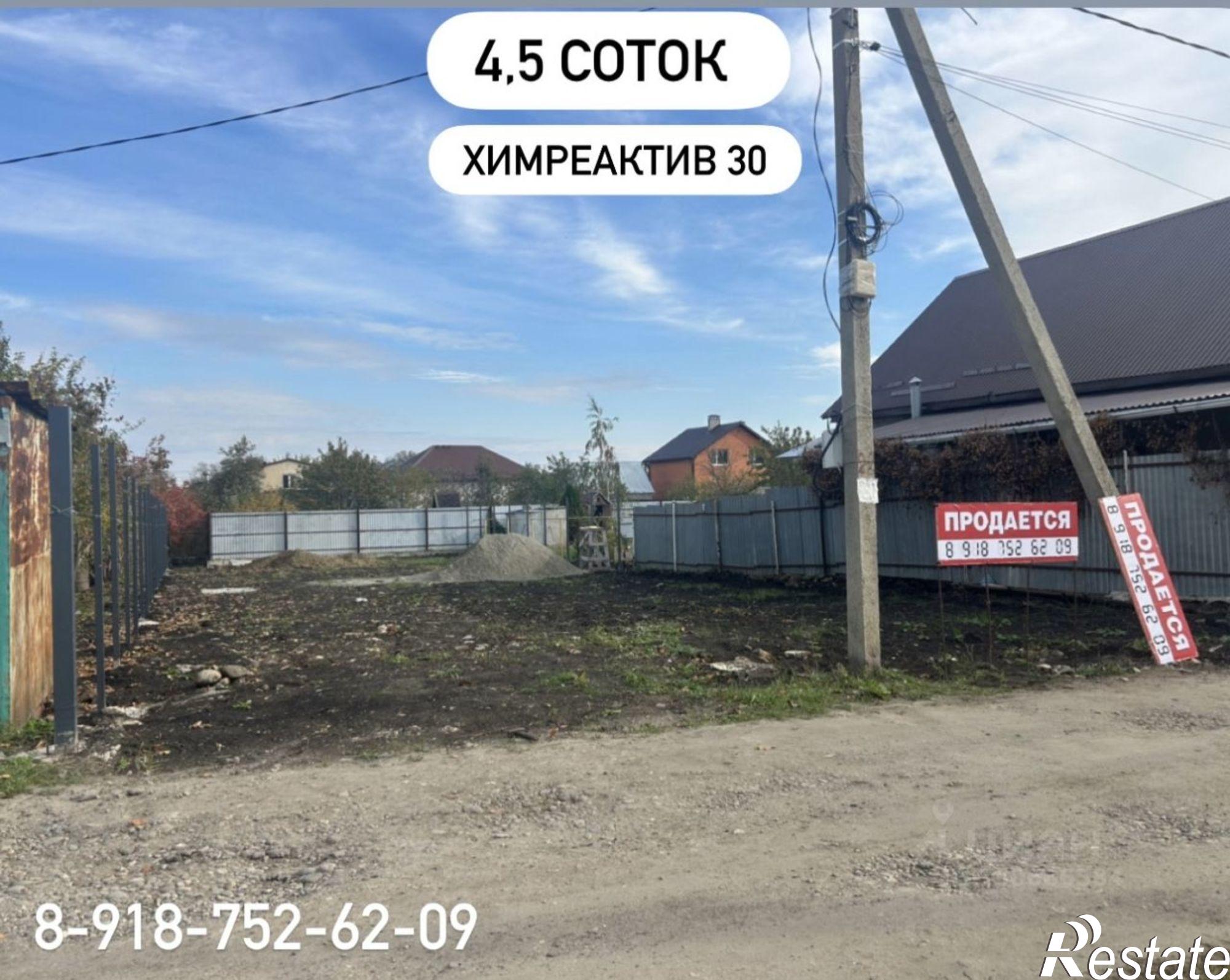 Купить землю, земельный участок за 2 000 000 рублей на «Кавказ», 106