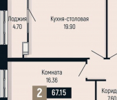 2-комн, 67 кв м, этаж 5/25 улица Мира, 429