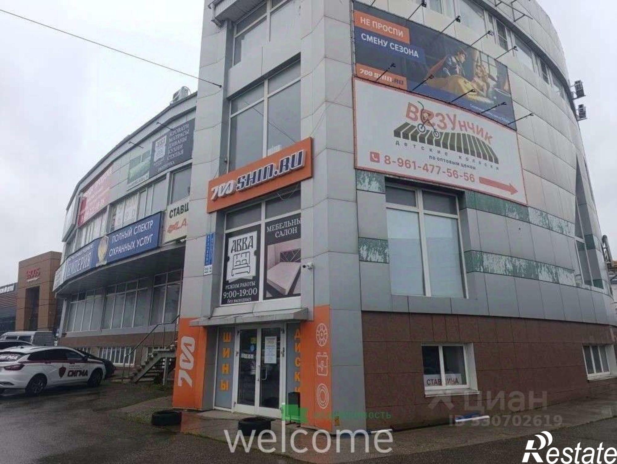 Купить торговое помещение за 17 890 200 рублей на проспект Кулакова, 22/2