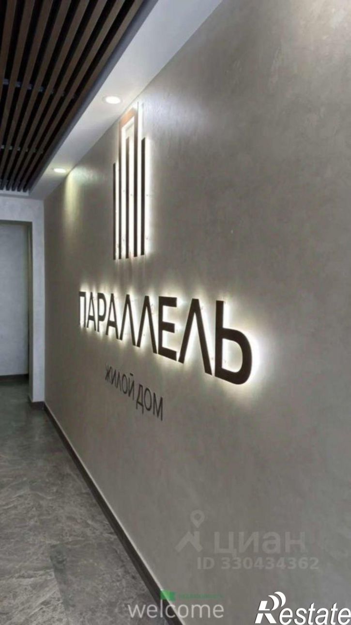 1-комн квартира ул 45 Параллель, 87,  д. 87