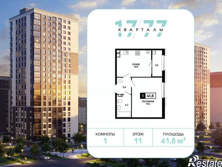 1-комн квартира в новом доме улица Андрея Голуба, 12 к4,  д. 12 к4