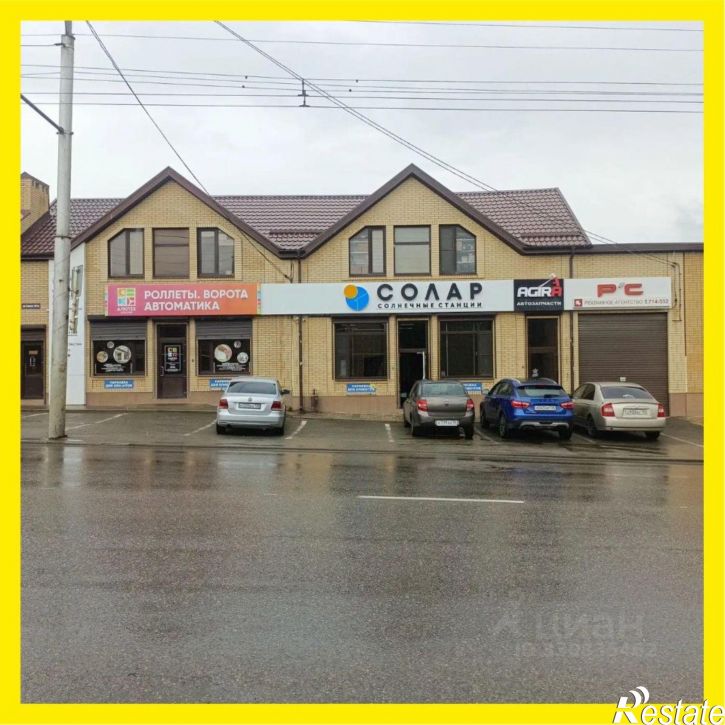 Торговое помещение улица Серова, 132,  д. 132