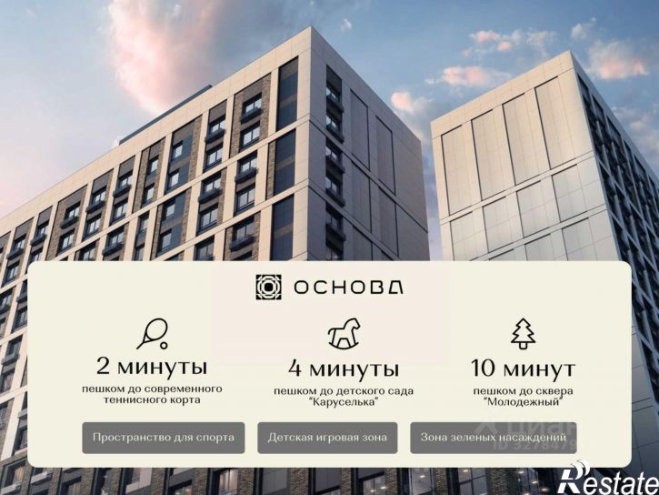 2-комн квартира в новом доме Российский пр-кт, 18 2,  д. 18 2,  к. 2