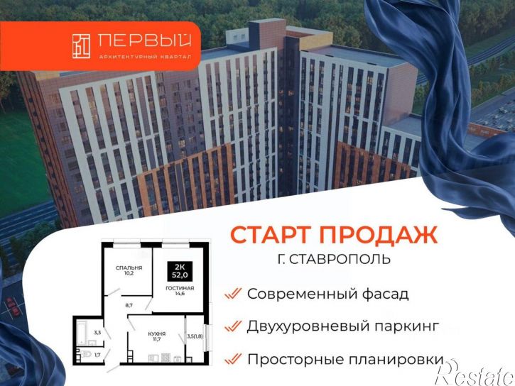 2-комн квартира в новом доме улица Южный Обход, 65,  д. 65
