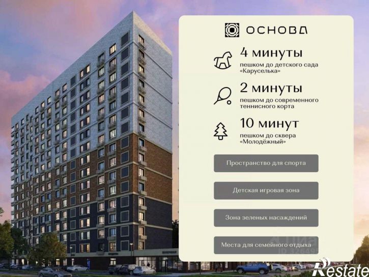 1-комн квартира в новом доме Российский пр-кт, 16,  д. 16