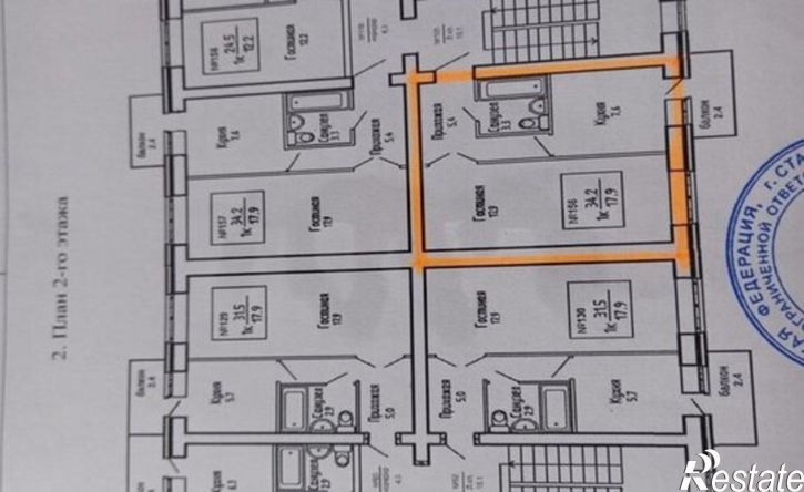 1-комн квартира Пригородная улица, 251А к2,  д. 251А к2