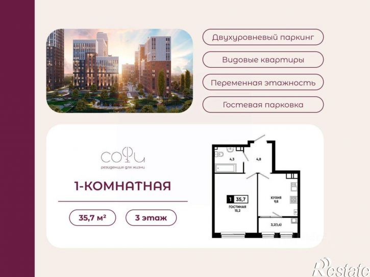 1-комн квартира в новом доме ул Доваторцев, 179/1,  д. 179/1