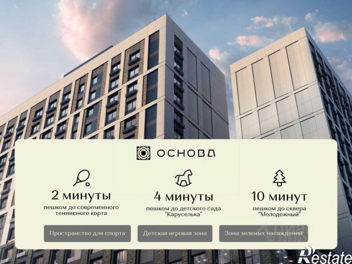3-комн квартира в новом доме Российский пр-кт, 16,  д. 16