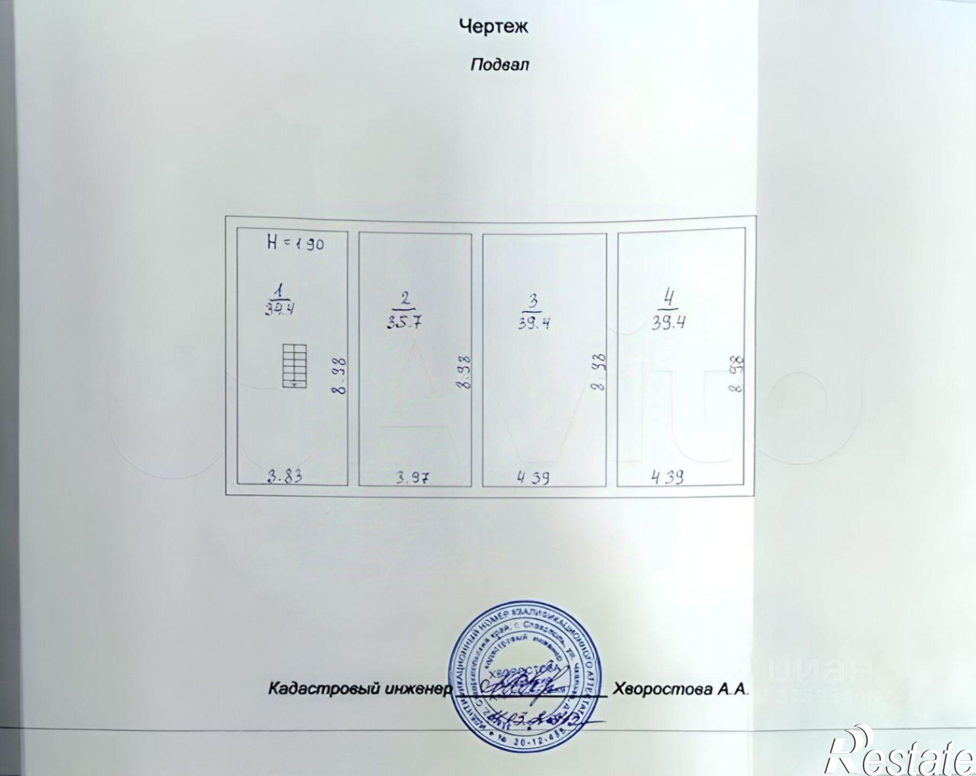 Купить ОСЗ, отдельно стоящее здание за 16 500 600 рублей на улица Добролюбова, 59
