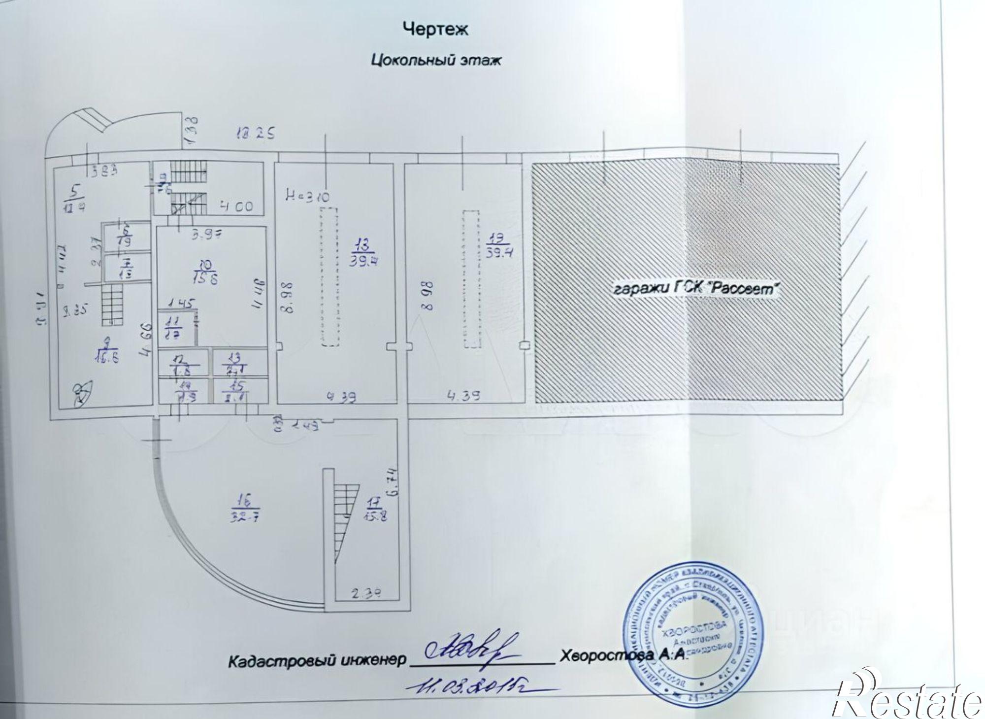 Купить ОСЗ, отдельно стоящее здание за 16 500 600 рублей на улица Добролюбова, 59
