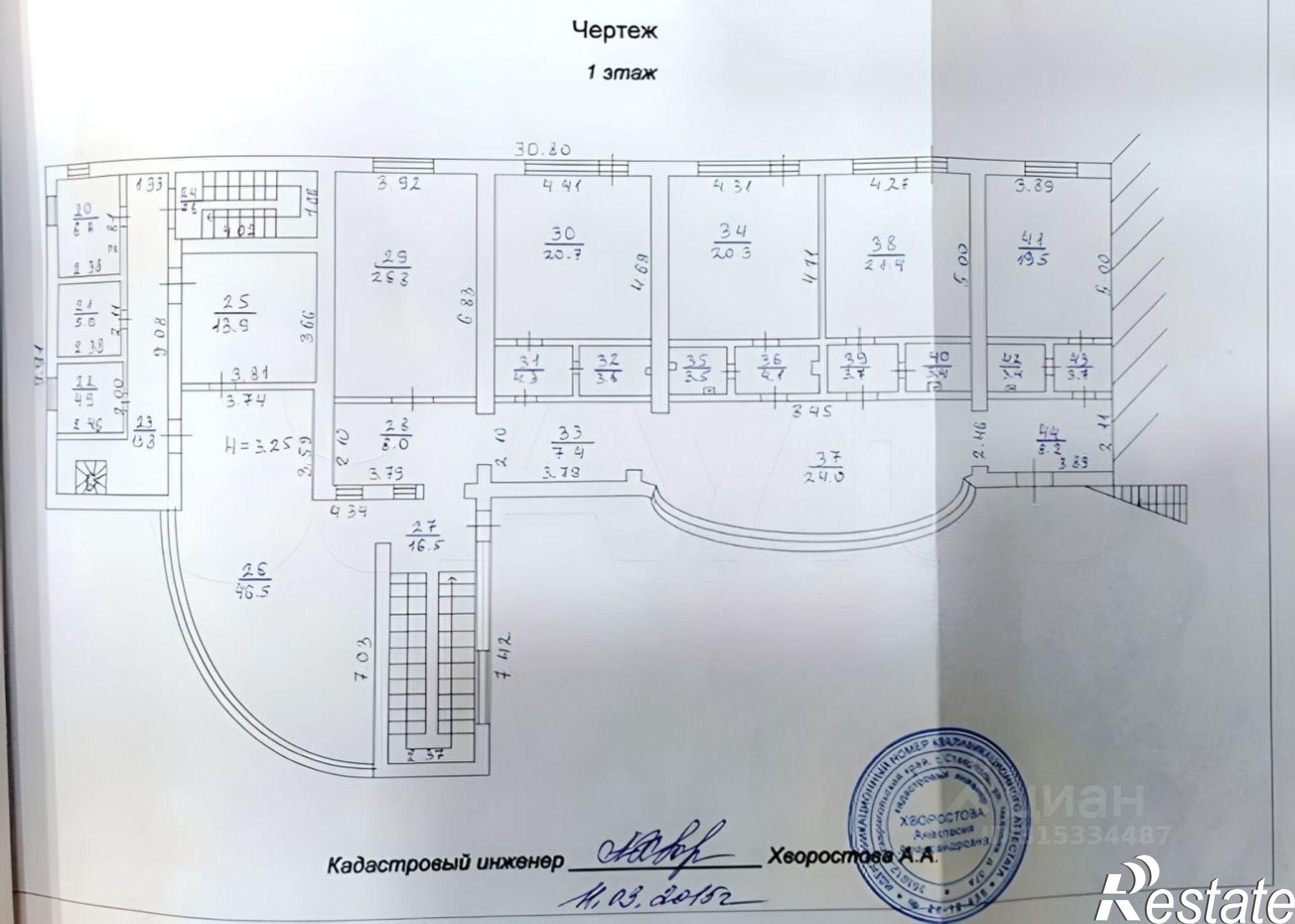 Купить ОСЗ, отдельно стоящее здание за 16 500 600 рублей на улица Добролюбова, 59