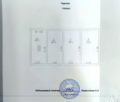 ОСЗ 956 кв м улица Добролюбова, 59
