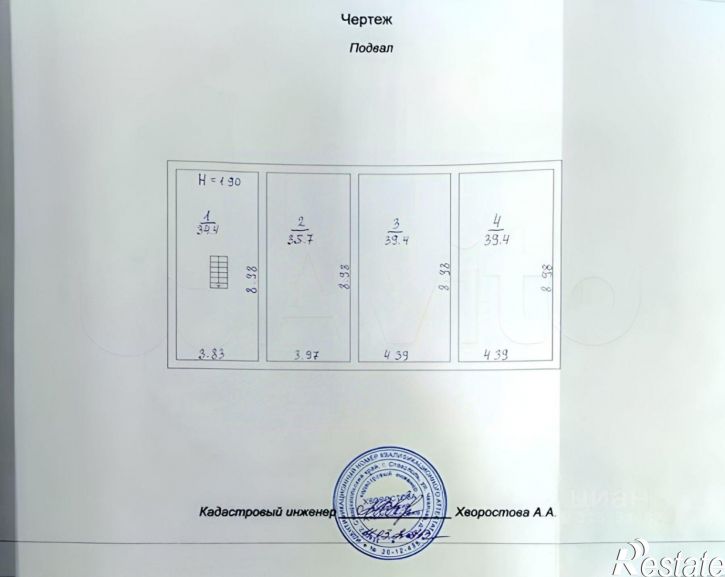 Отдельное здание улица Добролюбова, 59
