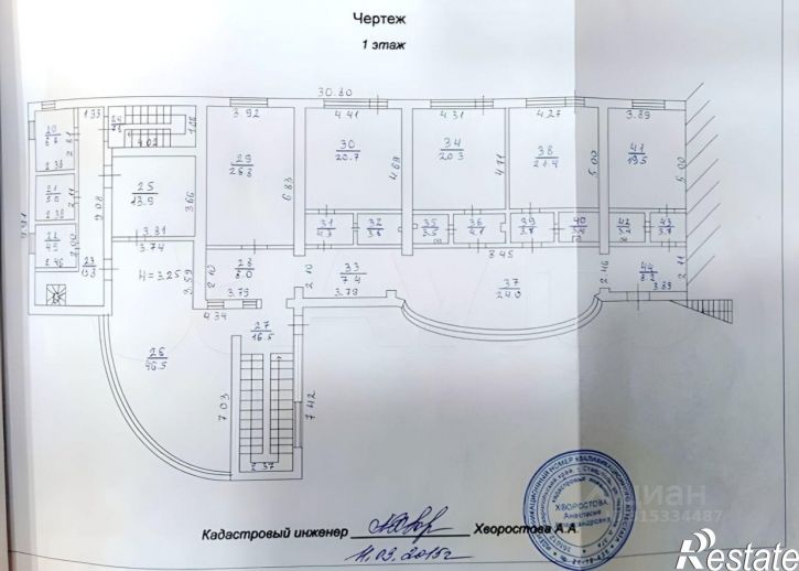 Отдельное здание улица Добролюбова, 59