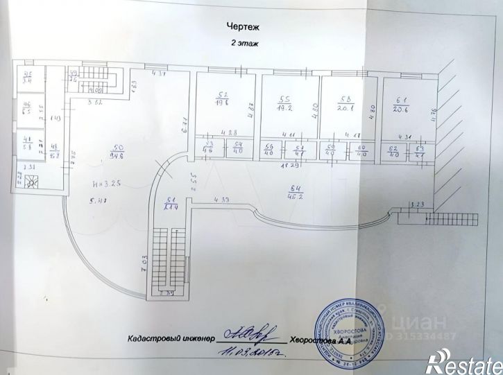 Отдельное здание улица Добролюбова, 59