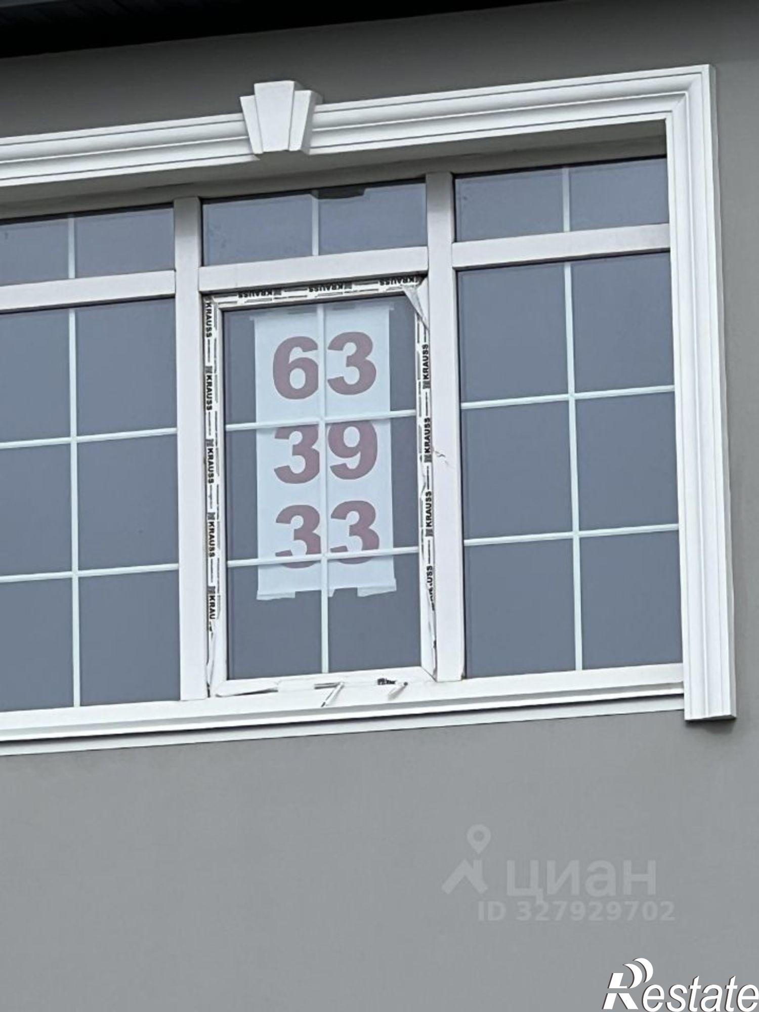 Купить дачу, дом, коттедж за 8 500 000 рублей на Авангардная улица, 6