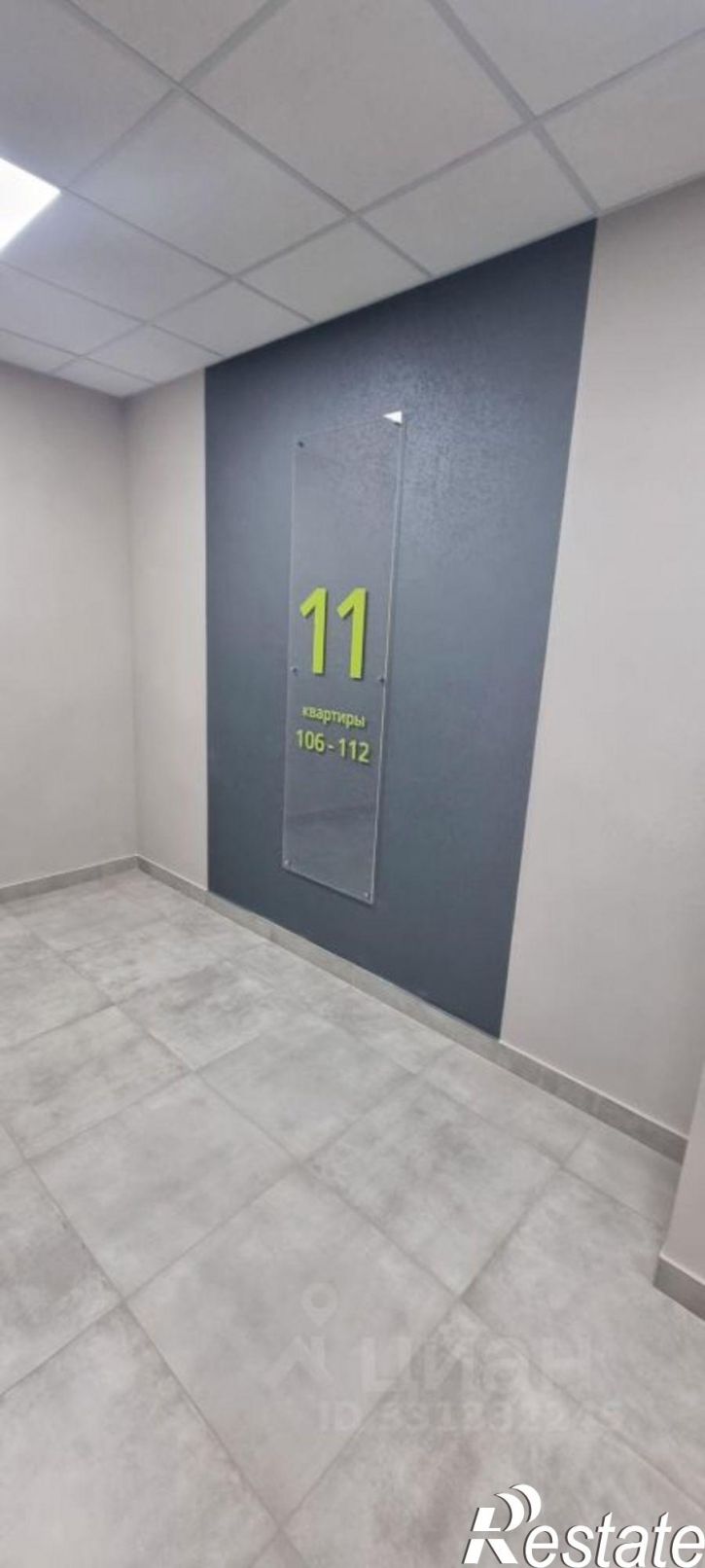 1-комн квартира улица 45-я Параллель, 48,  д. 48