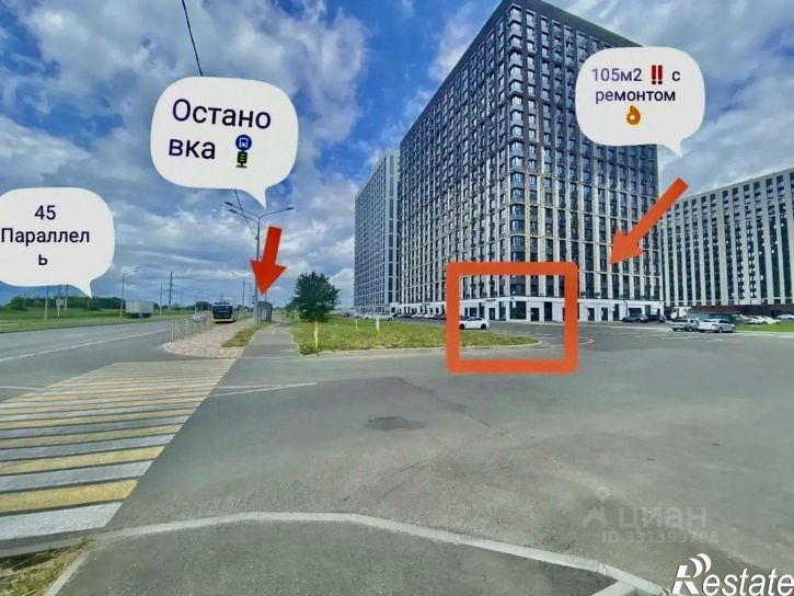 Торговое помещение Российский пр-кт, 18,  д. 18
