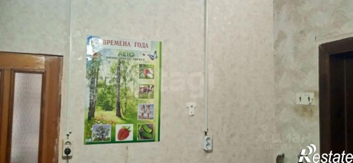 1-комн квартира ул Вокзальная, 14,  д. 14