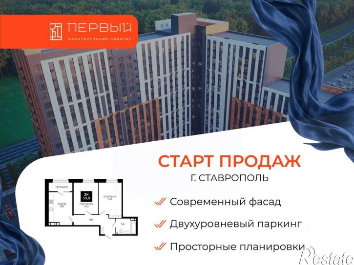 2-комн квартира в новом доме ул Южный обход, 65,  д. 65