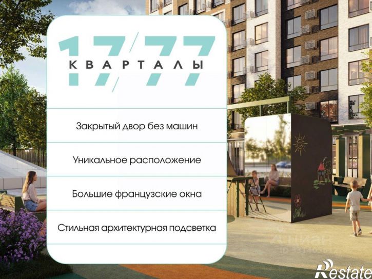 1-комн квартира в новом доме улица Андрея Голуба, 12к14