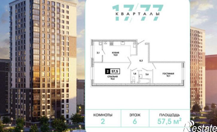 2-комн квартира в новом доме улица Андрея Голуба, 12к6