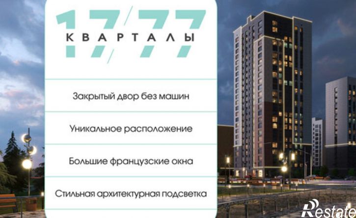 1-комн квартира в новом доме улица Андрея Голуба, 12к1,  д. 12к1