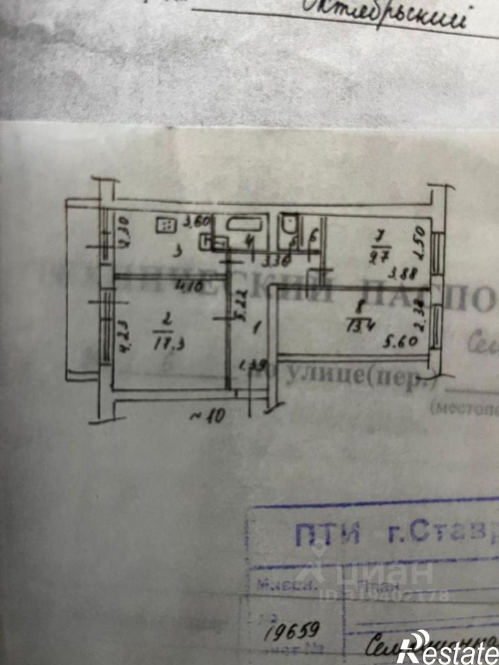 3-комн квартира ул Селекционная станция, 4,  д. 4