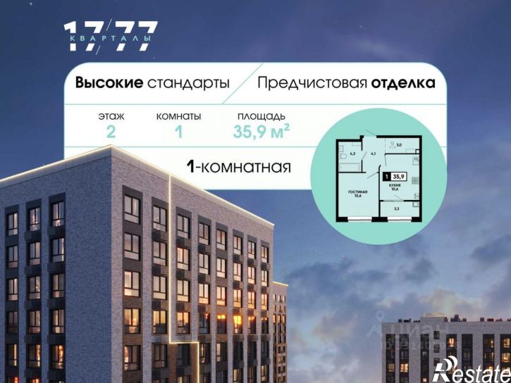 1-комн квартира в новом доме ул Андрея Голуба, 14 4,  д. 14 4,  к. 4