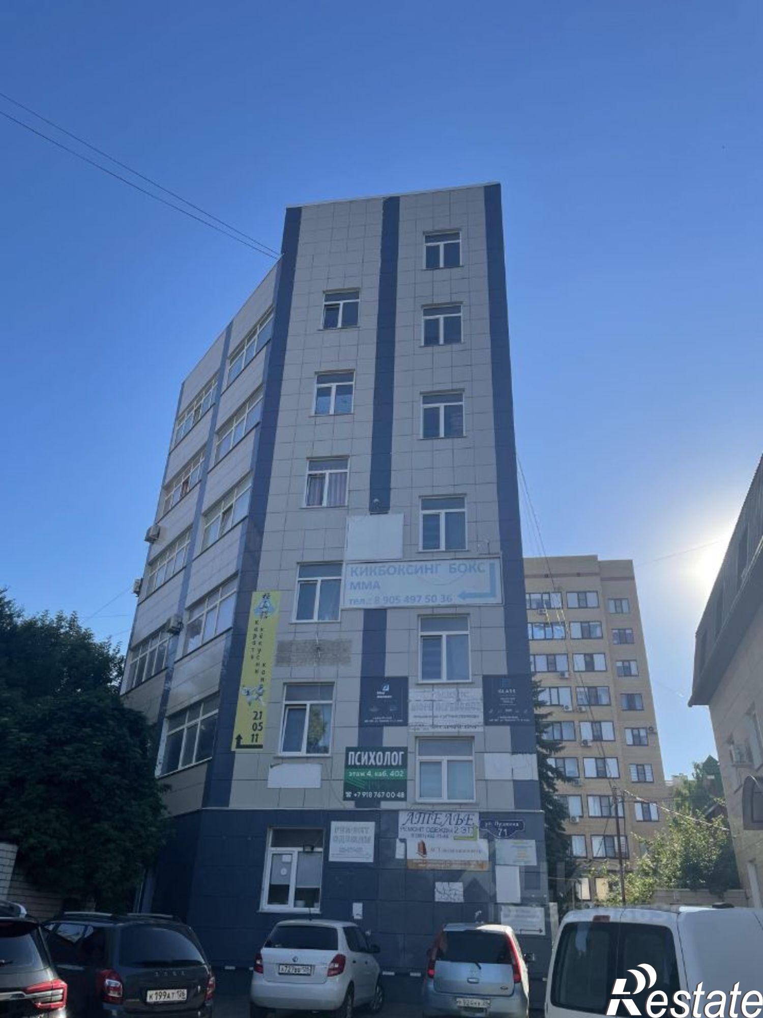 Сдать офис, помещение под офис за 10 646 рублей на улица Пушкина, 71
