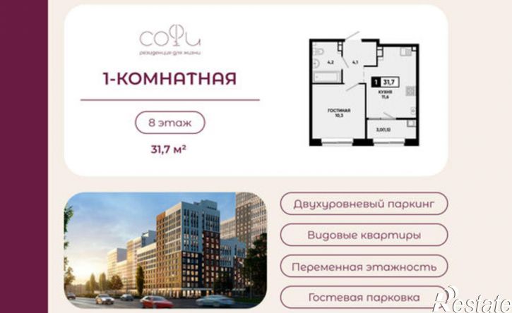 1-комн квартира в новом доме ул Доваторцев, 179/2,  д. 179/2