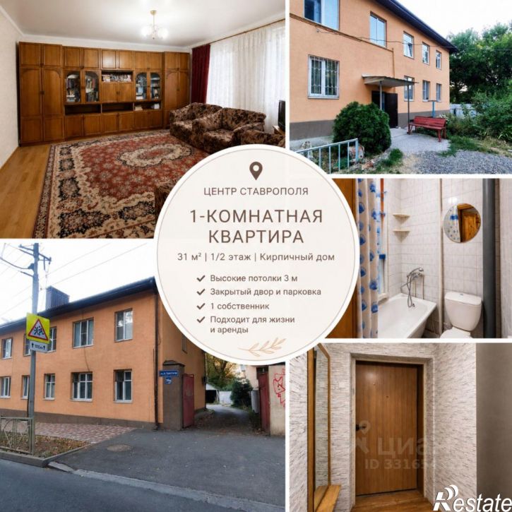 1-комн квартира ул Л.Толстого, 16а,  д. 16а