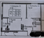 2-комн, 60кв м, этаж 12/25 Гражданская улица, 1/5