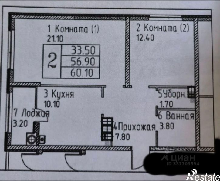2-комн квартира Гражданская улица, 1/5