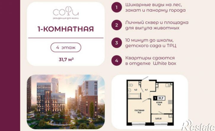 1-комн квартира в новом доме ул Доваторцев, 179/2,  д. 179/2