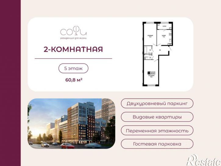 2-комн квартира в новом доме ул Доваторцев, 179/1,  д. 179/1
