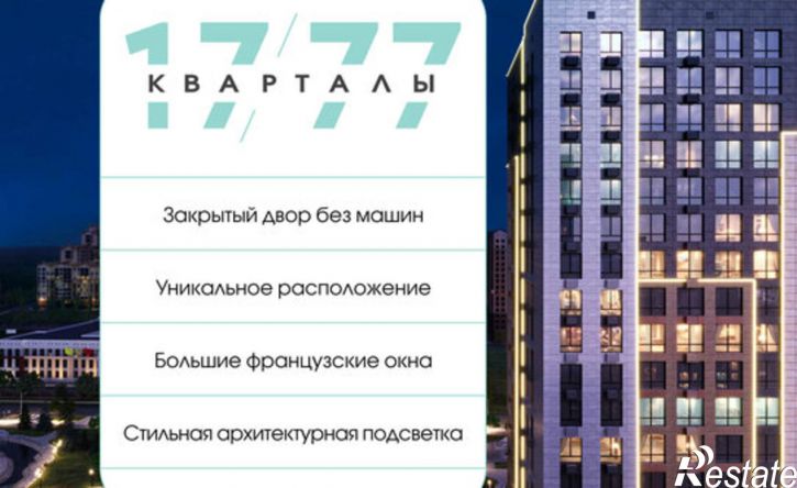 1-комн квартира в новом доме улица Андрея Голуба, 12к11