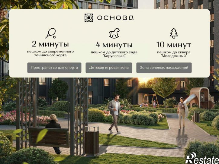 1-комн квартира в новом доме Российский пр-кт, 16,  д. 16