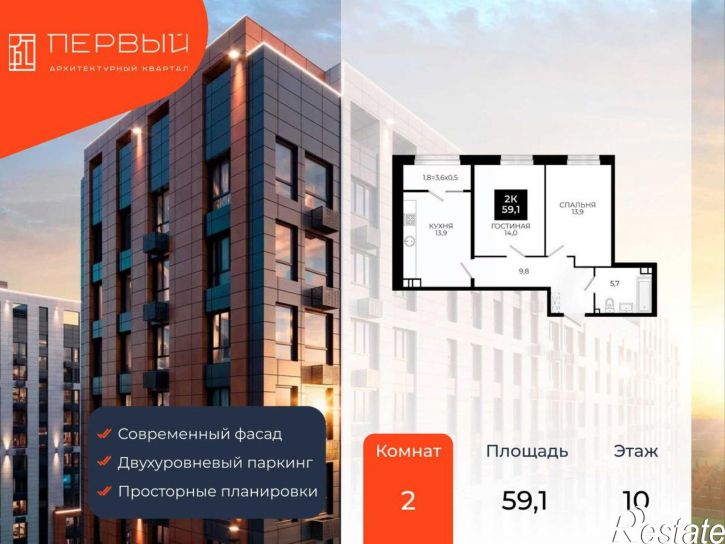 2-комн квартира в новом доме ул Южный обход, 65,  д. 65
