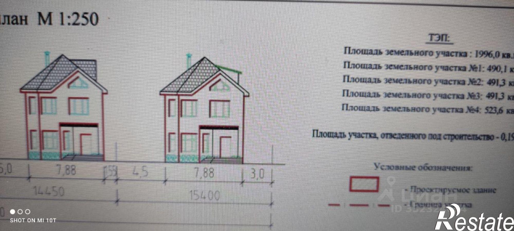 Купить дачу, дом, коттедж за 16 700 000 рублей на ул Постовая, 13