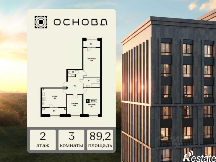 3-комн квартира в новом доме Российский пр-кт, 18,  д. 18