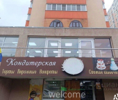 торговое помещение 211 кв м ул Октябрьская, 190/1