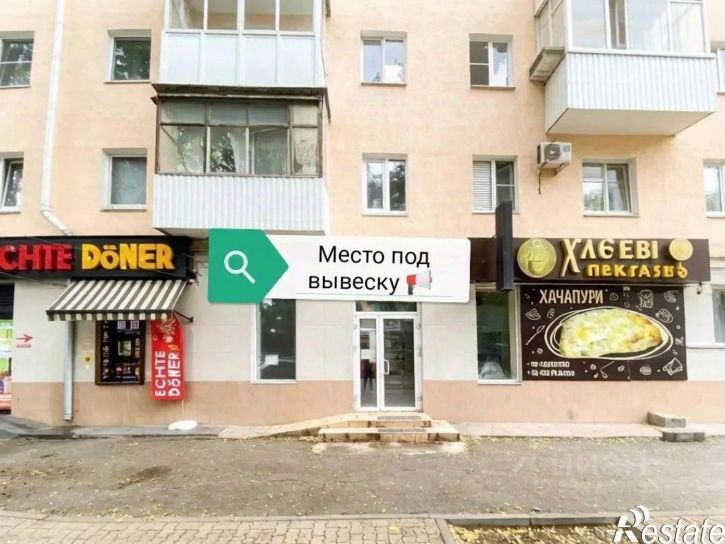 Торговое помещение ул Пушкина, 25,  д. 25